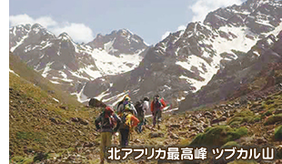 北アフリカ最高峰ツブカル山