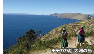 太陽の島